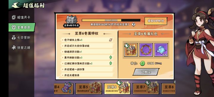 玩了22天,这属于什么水平?截图