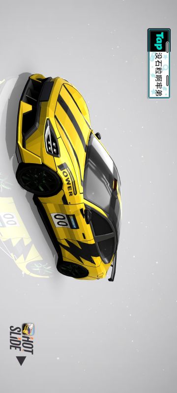 轩辕涂装，尽量还原了