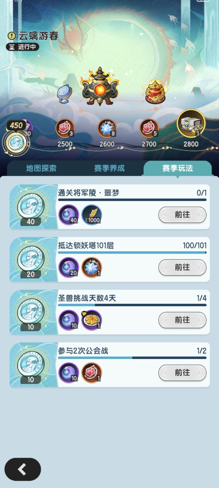 龙国赛季两个奇迹随机箱子平民能拿到吗？截图