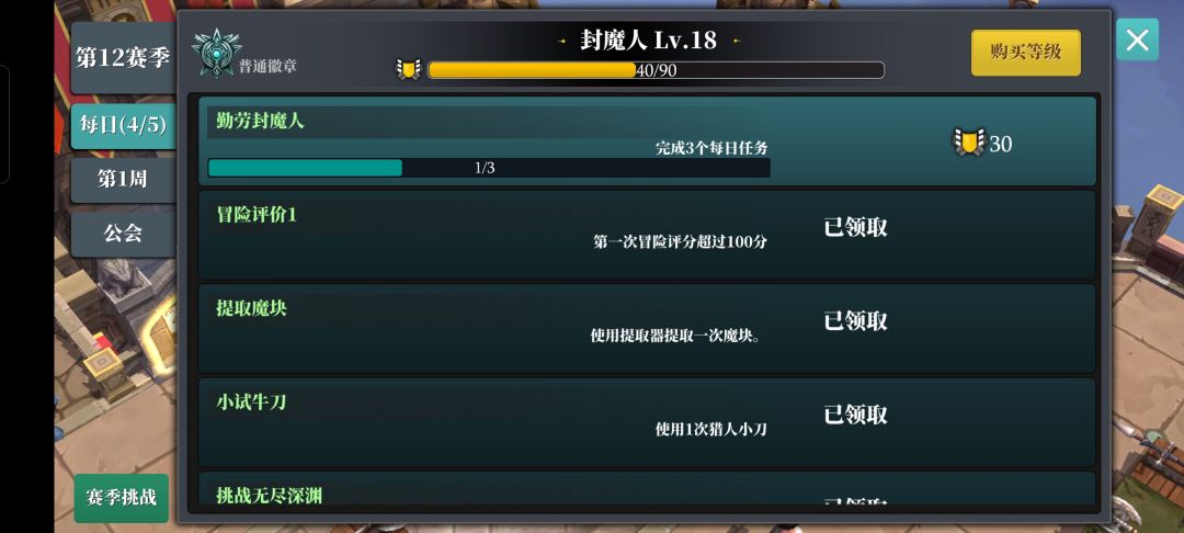 最新bug。 1