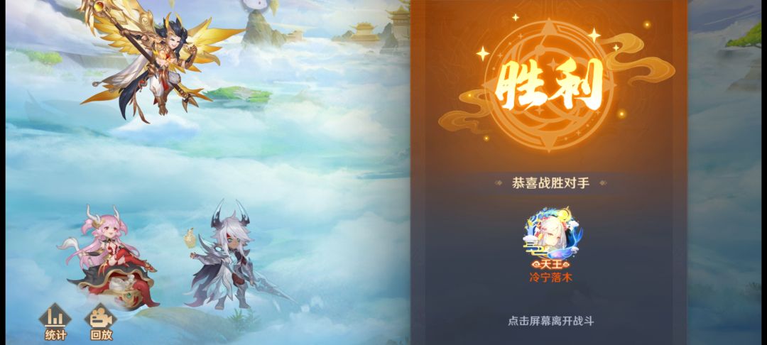 零氪玩家，纯妖，退游前纪念下，越战4.2亿 2