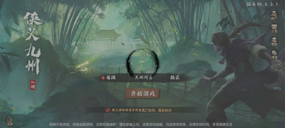 这都几个小时了吧 1