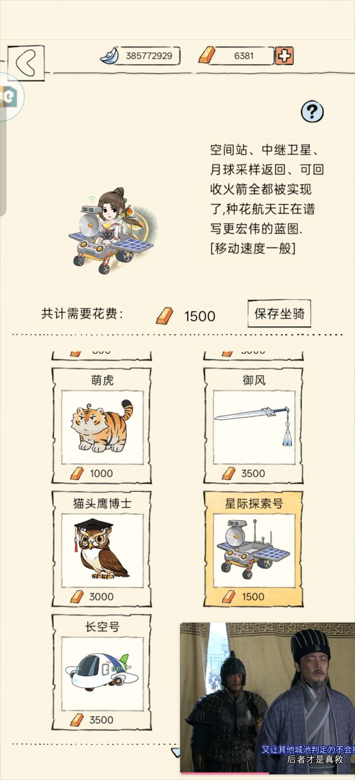 这东西做的和个玩具车一样丑的不行 还敢卖1500 不如毛驴🫏🫏🫏🫏🫏截图