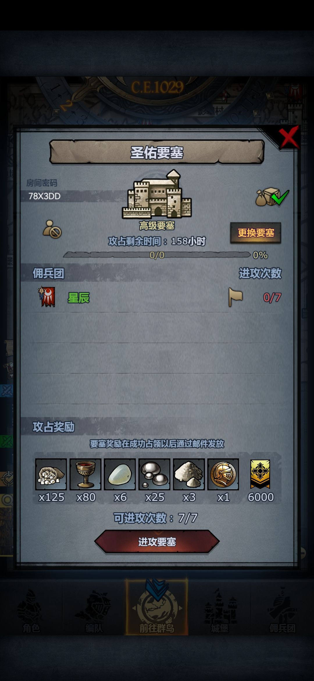 官服,可摸可拆 1