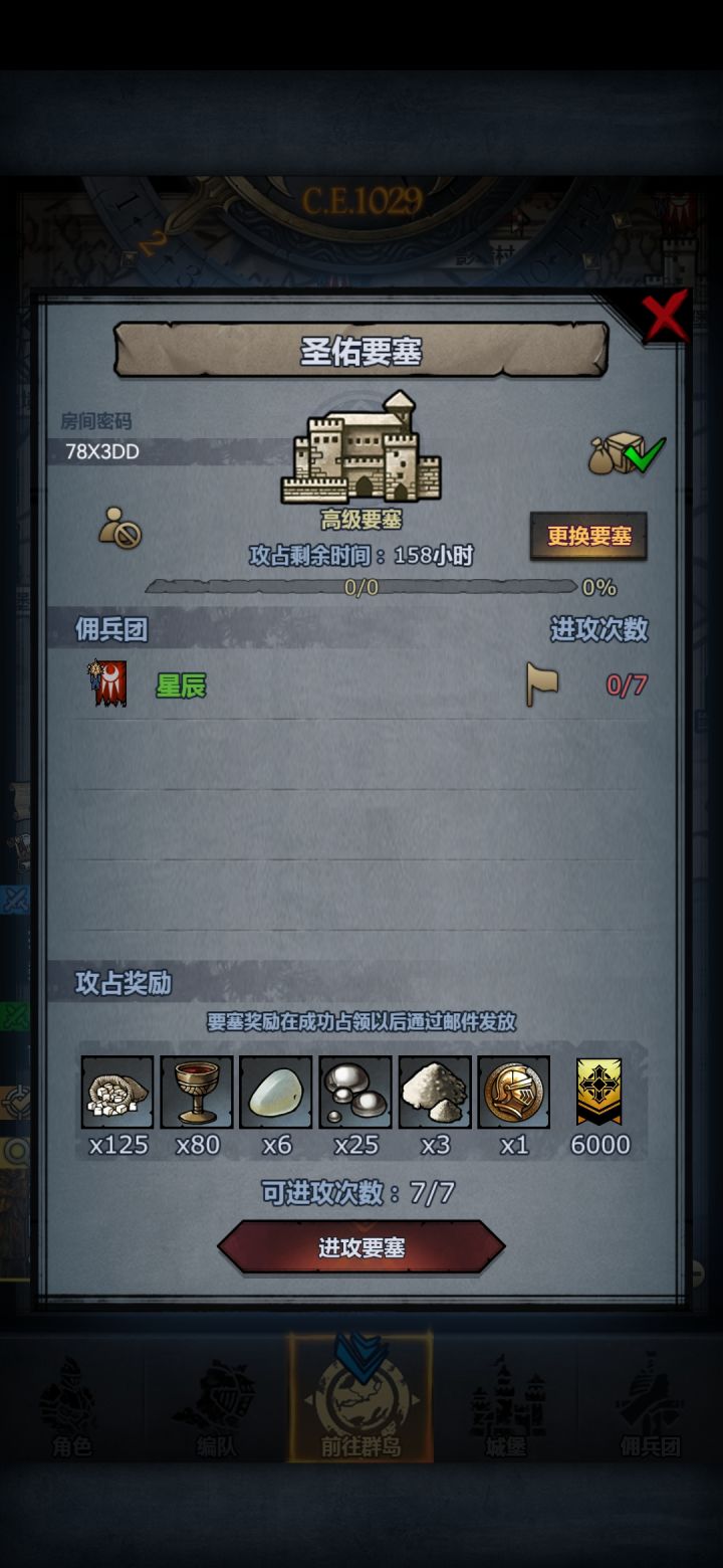 官服,可摸可拆截图