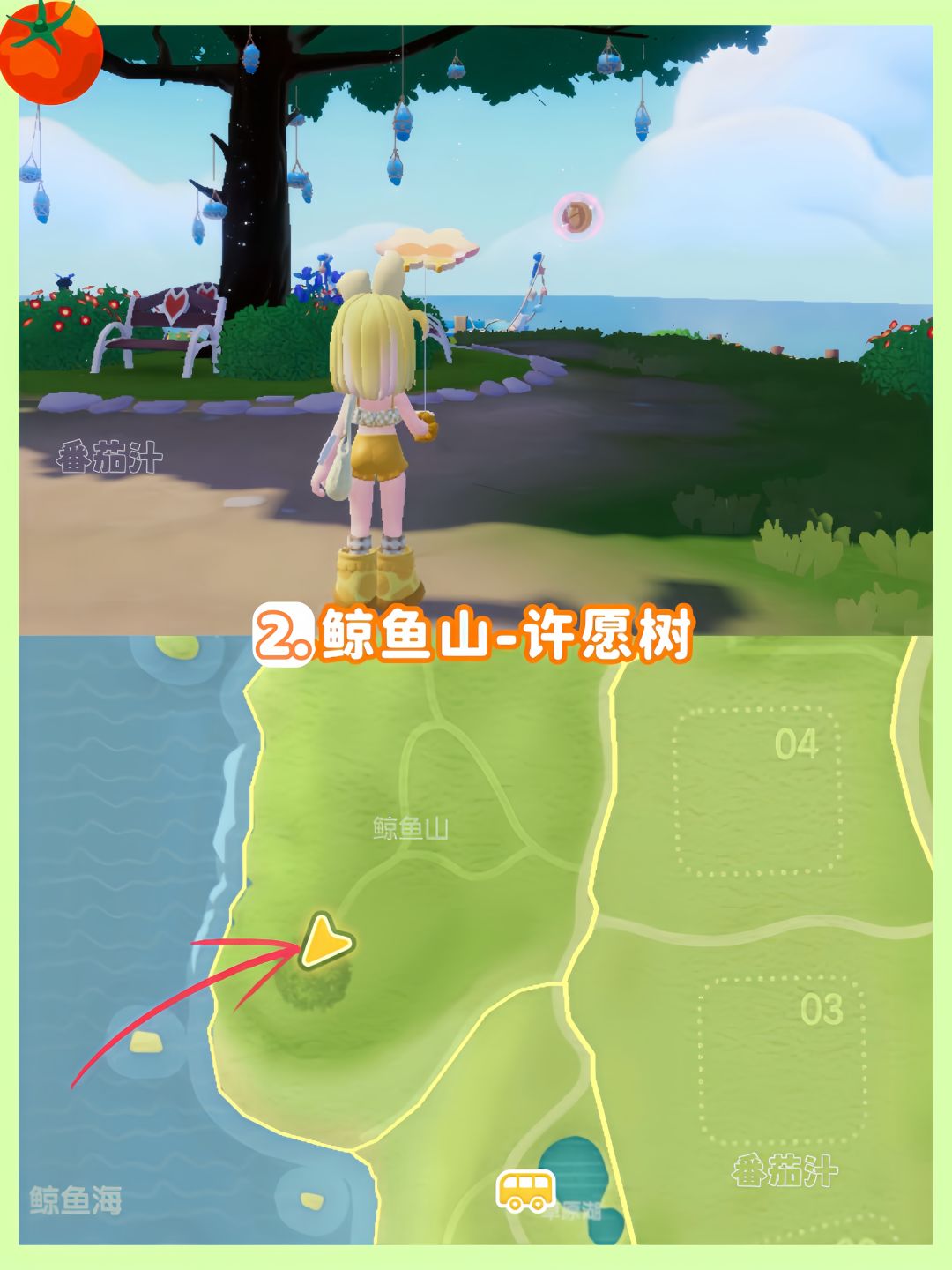心动小镇 9.27-10.3粉色泡泡位置攻略 4