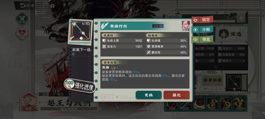累了,退坑留念 7