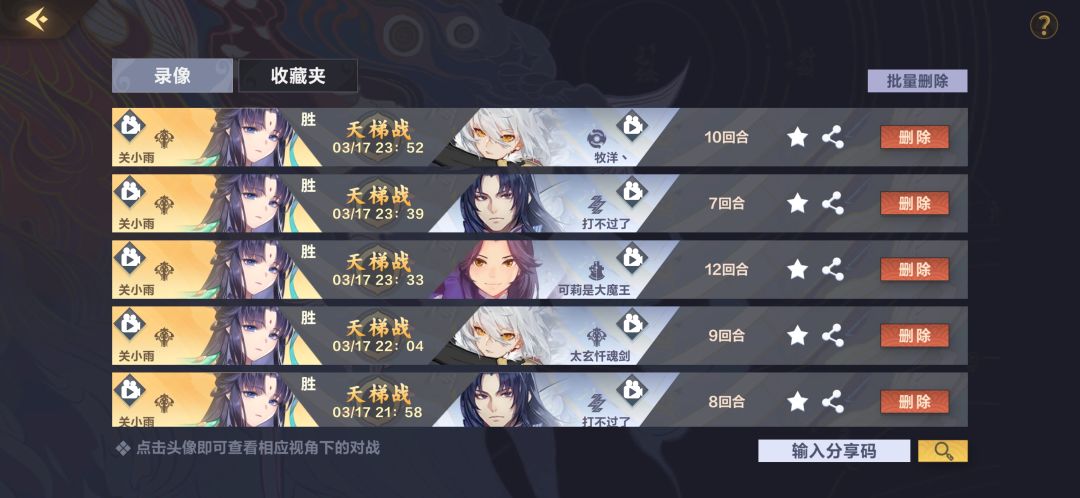 动态图片 2