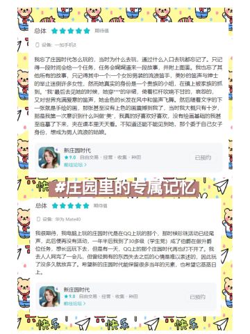 六一快乐 | 不管几岁，快乐万岁！