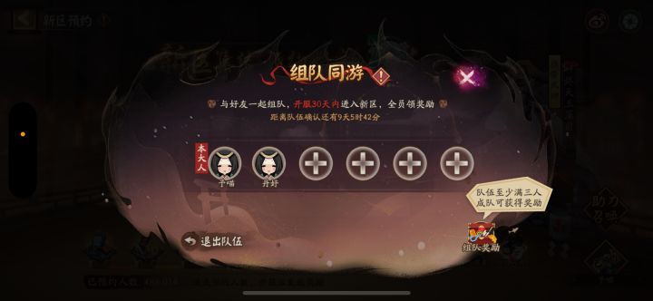 新区组队嘟嘟组队嘟嘟!!!留id我拉你!!
(需要在游戏内确认的宝宝们)截图