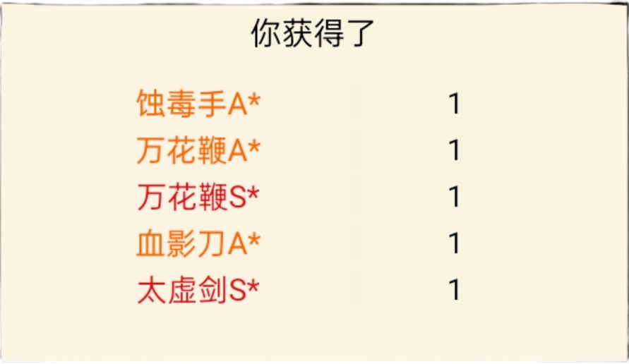 狗运贴 持续更新 2