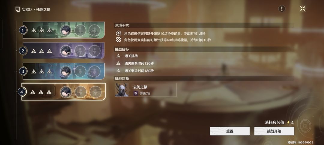 60级湮灭主角单通 1