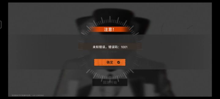 这音效这画面,我以为是剧情这么设定的截图