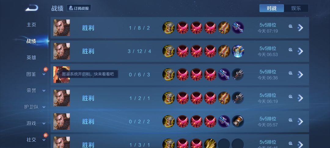 这晚上打的全是pve 1
