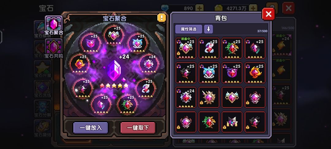 打卡第83天,微氪玩家终于套6了 1