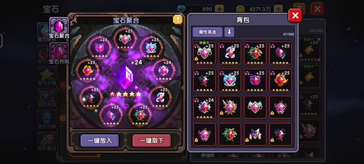 打卡第83天，微氪玩家终于套6了截图