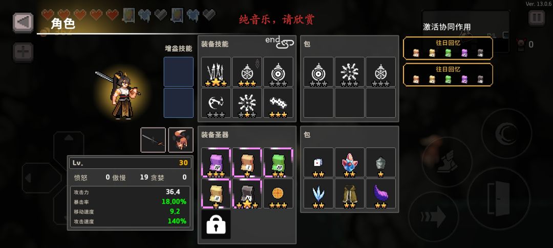 有个问题 1