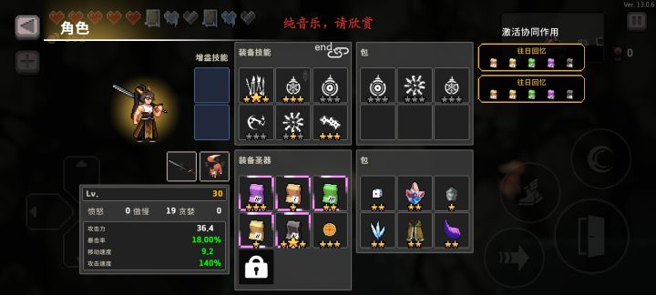 有个问题截图