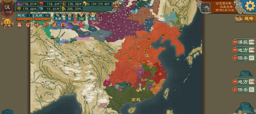 成了,各位,别部司马和门客问题都解决了, 1