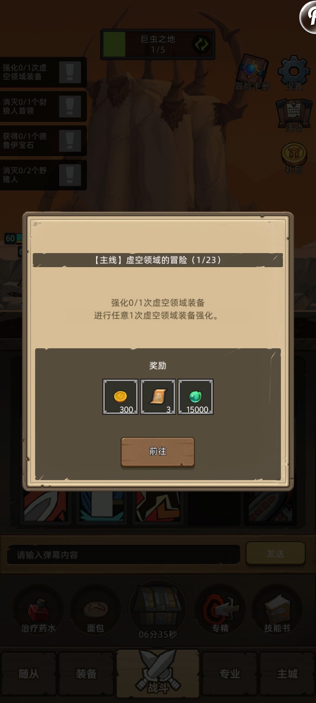 求问 1