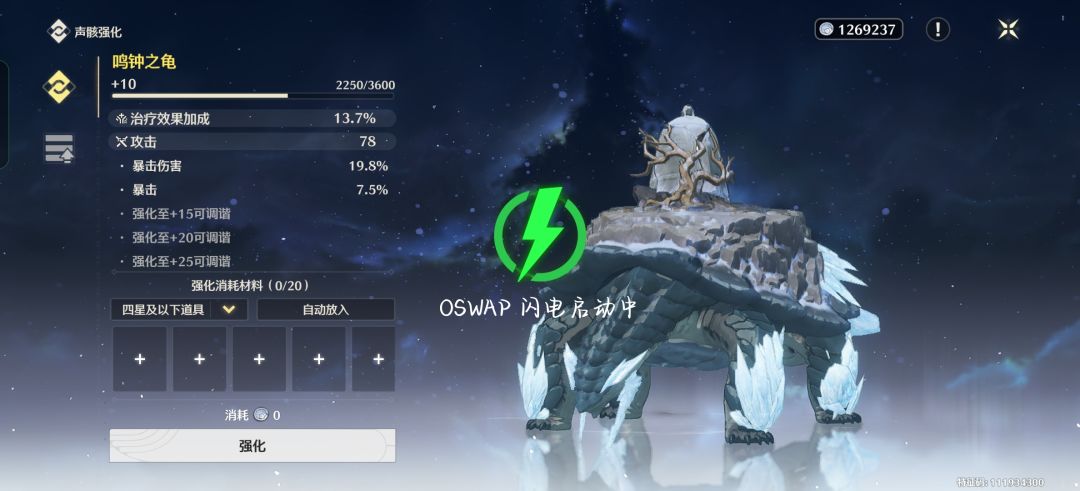 治疗双爆 1