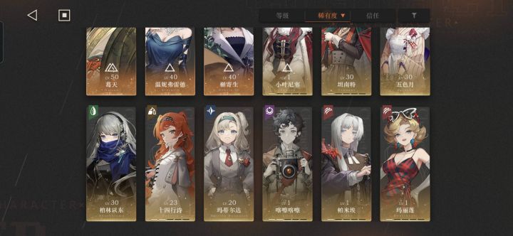 大佬看看这个号还能玩吗截图