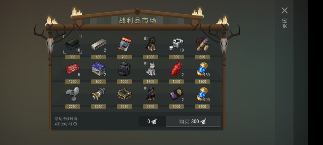 这公社谁爱打谁打吧,告辞 1