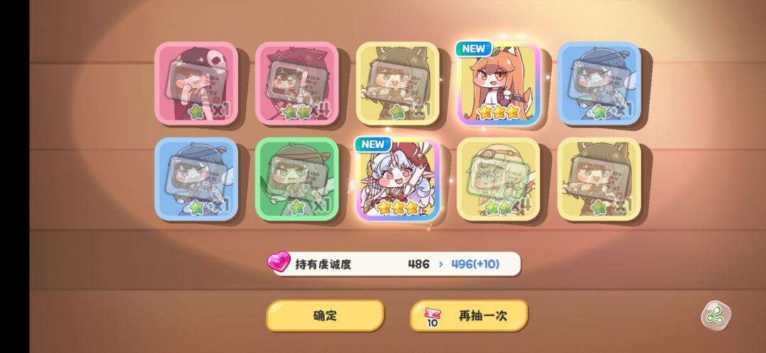 运气真好啊 1
