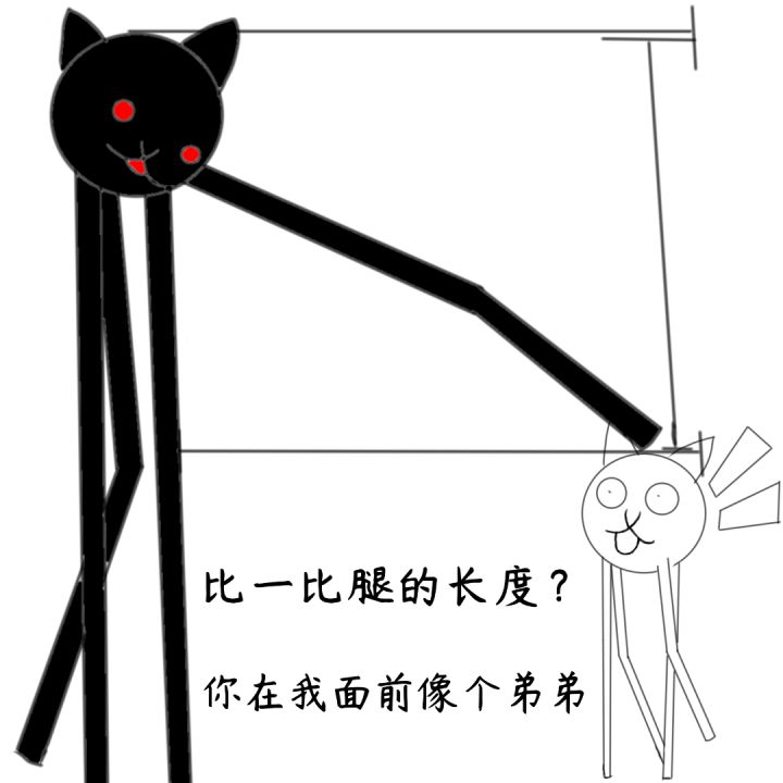 这就叫的差距吗?这就是反差吗?截图