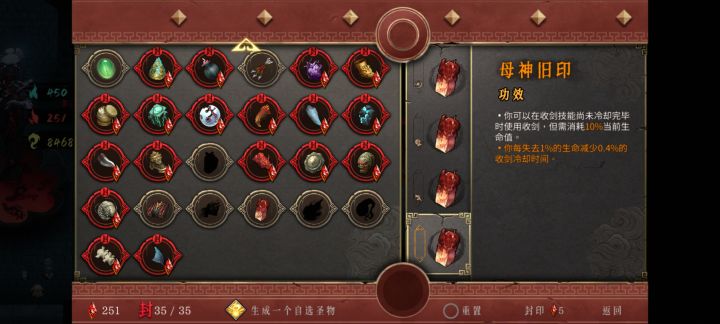 大佬们,手机怎么操作母神君莫停啊截图