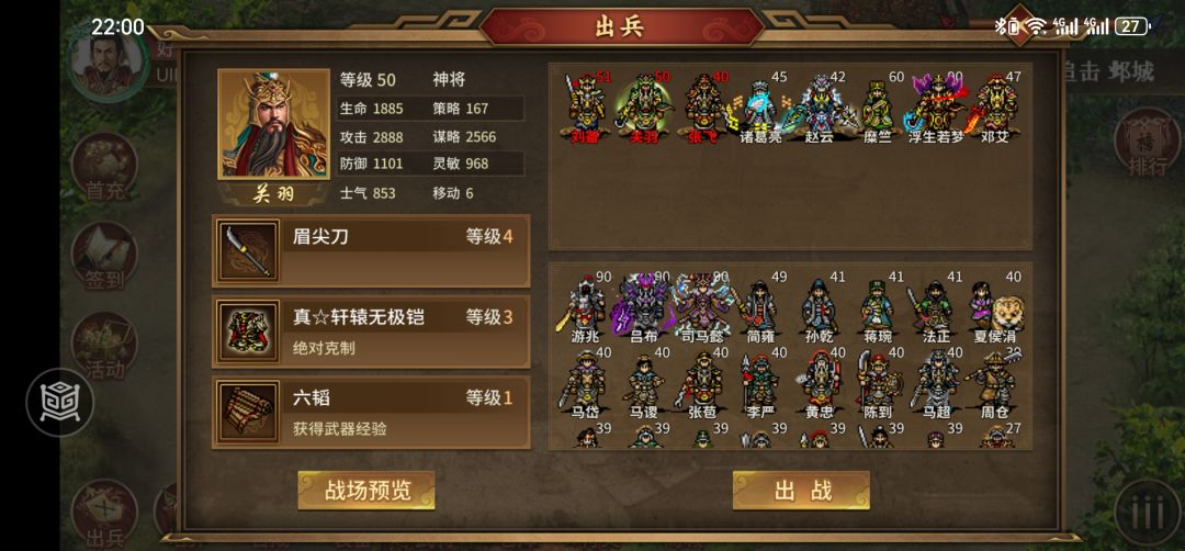 邺城贰张飞也强制出? 2