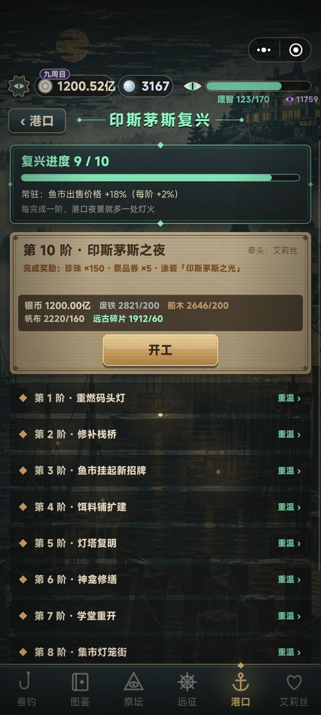求解 1