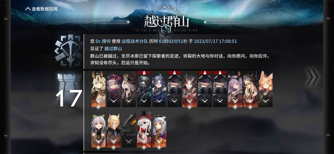 狙医队拿下萨米肉鸽N15! 2