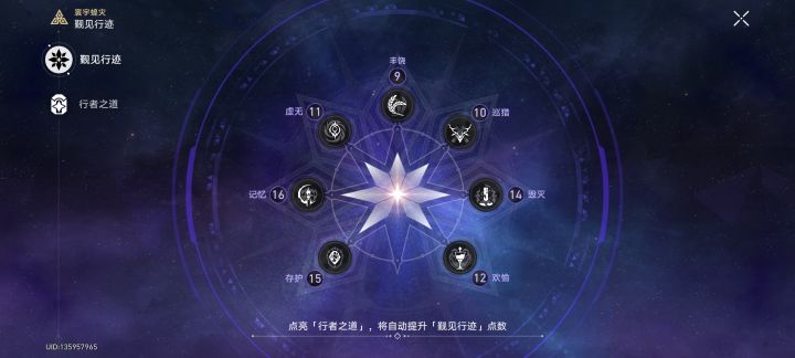 求回答截图