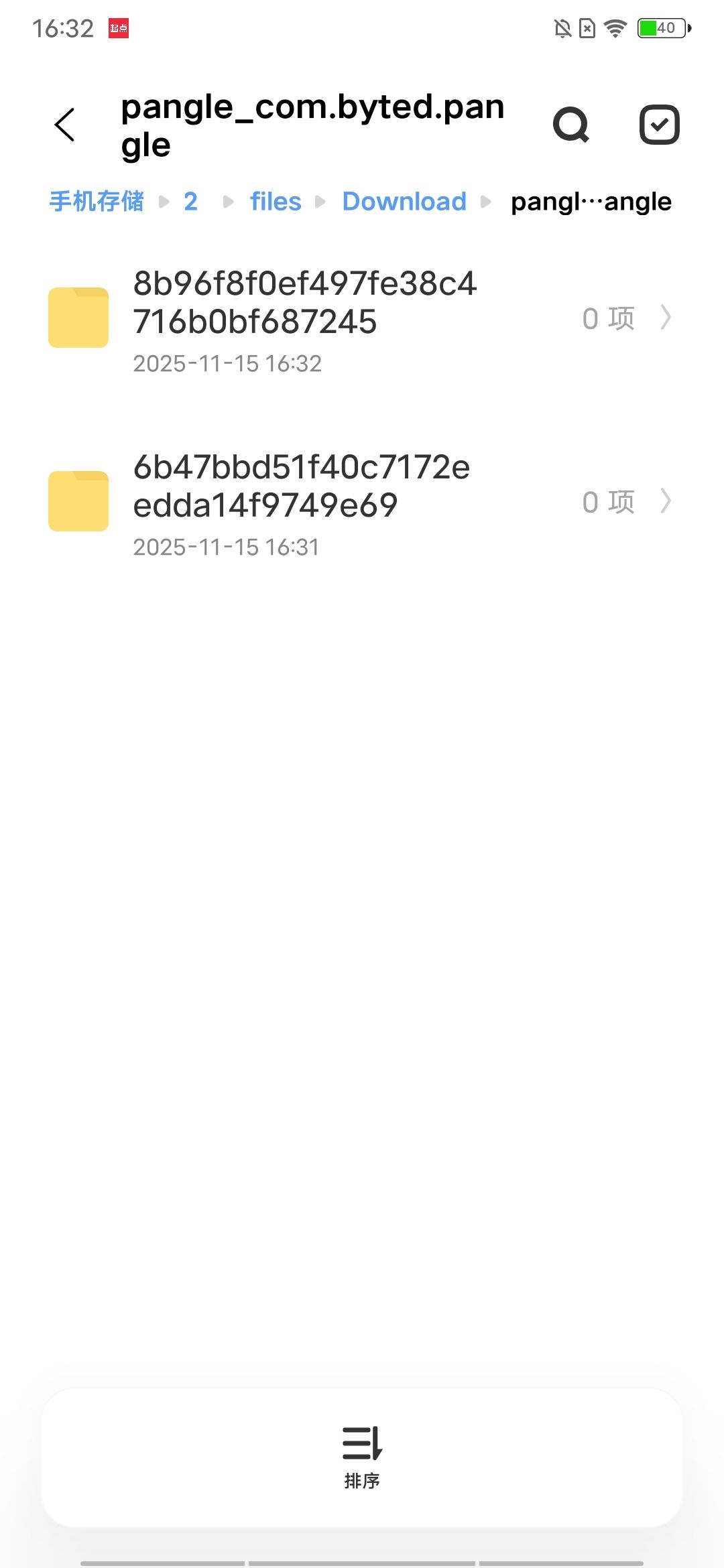 这里有看广告下的东西~ 1