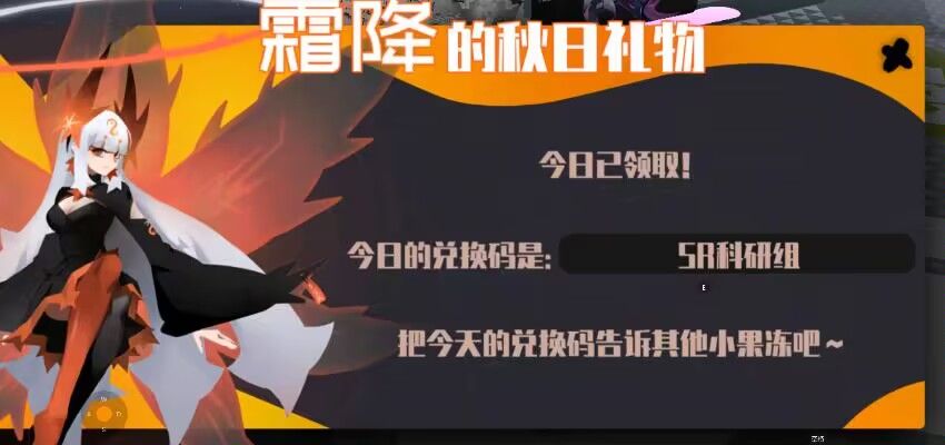 4.2霜降 1
