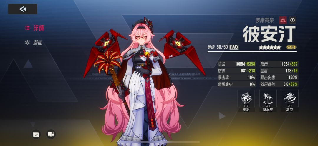 伊瑟-公测活动免费赠送皮肤所对应的角色 3