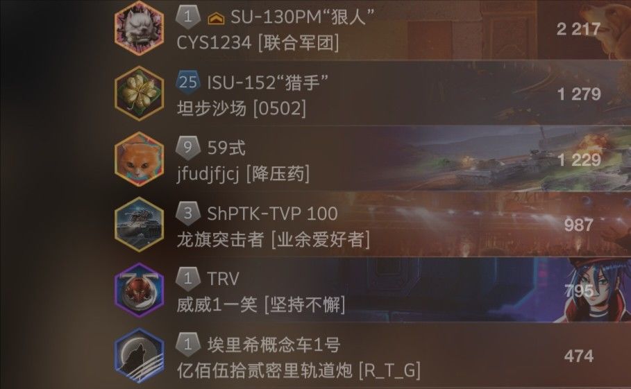 动态图片 11