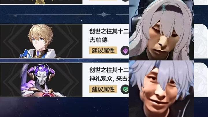 2.0的主推也是主推,流萤携手白厄上下0T截图