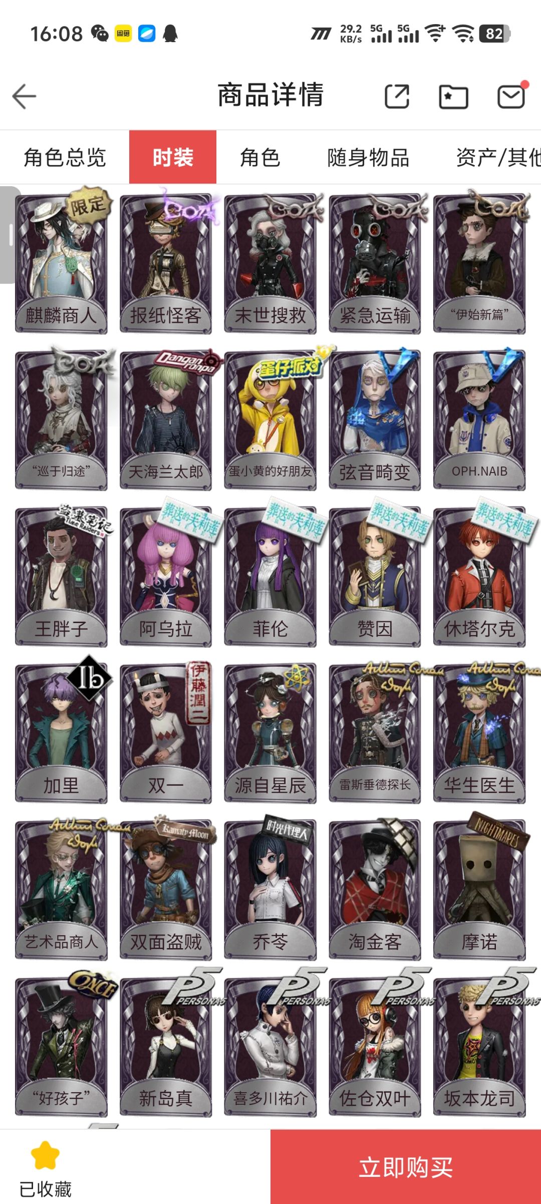 看看 2