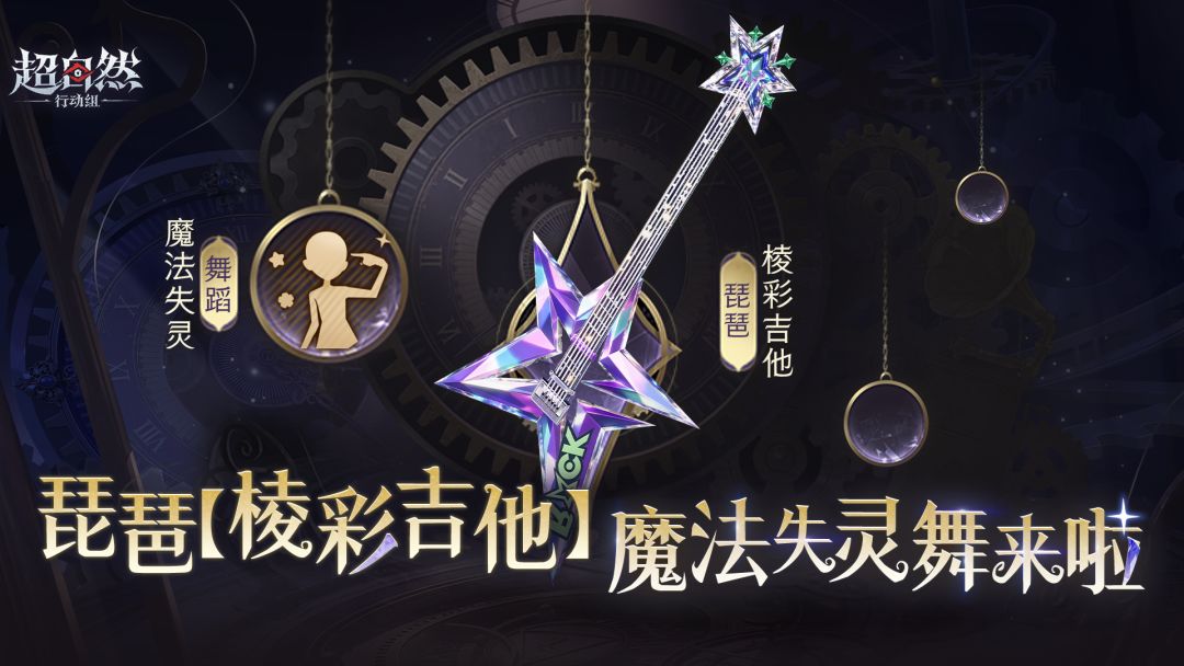 丫够燥的!【琵琶-棱彩吉他】爆料 1