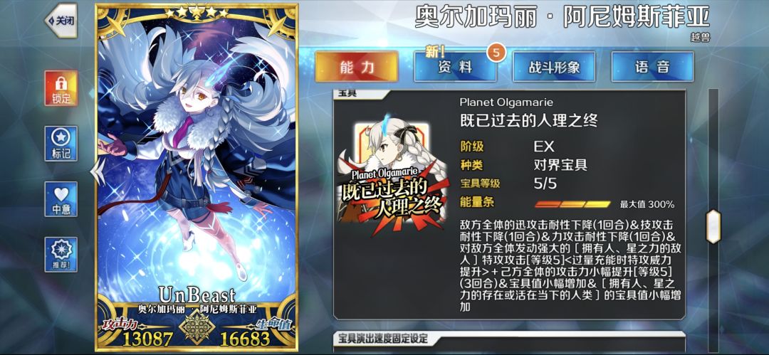 连肝三天,奏1-奏4,大胜而归! 1