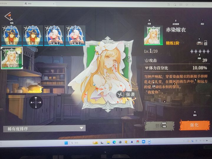 60抽没保底？武器还给我吞了？是人？截图