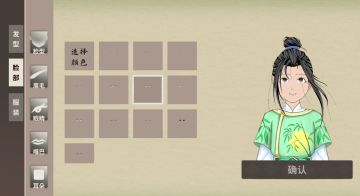 0.4.4.3更新啦【头像系统重做】