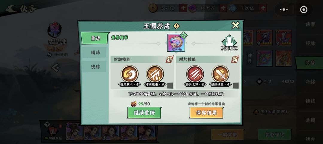 看看大保底能出个啥 2