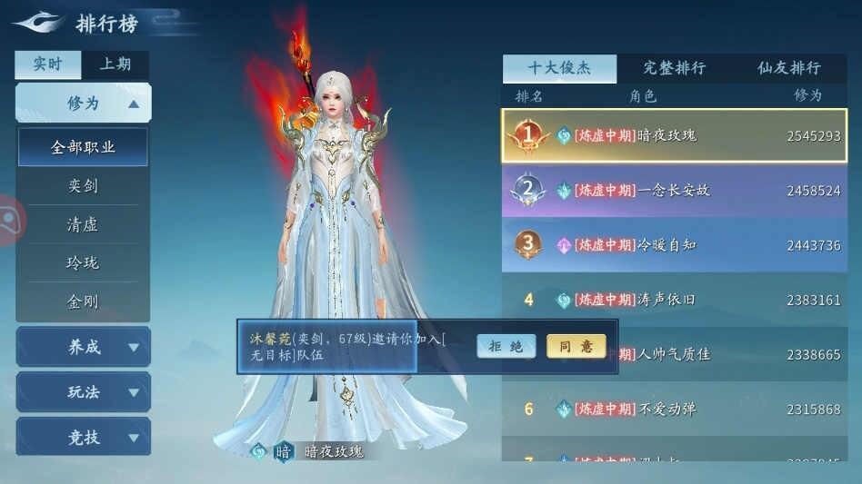 发现一条快乐的快速通道,滴滴! 4