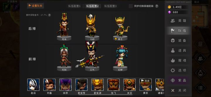 萌新瞎琢磨一套通关潜能0级也随便打(视频在结尾)截图