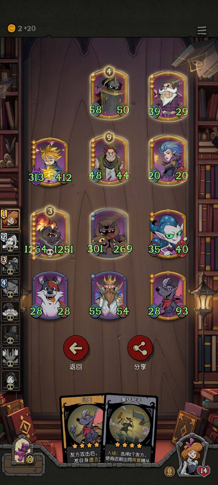 现在的游戏机制感觉有问题啊截图