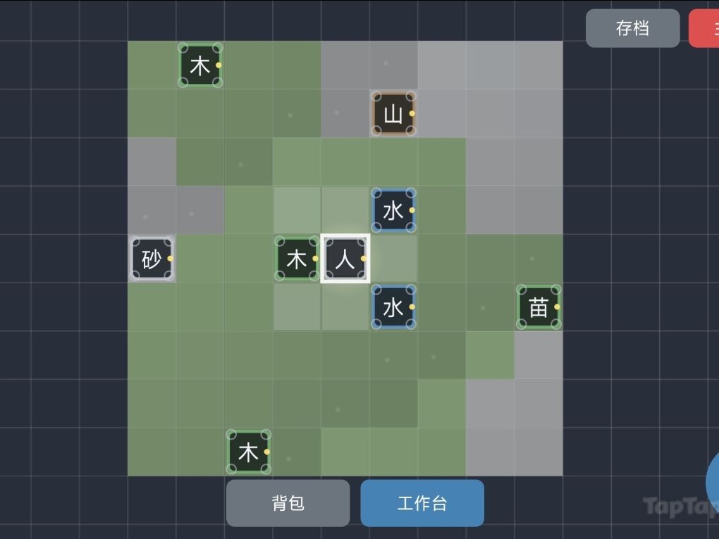 开发者日志6·关于动力 2