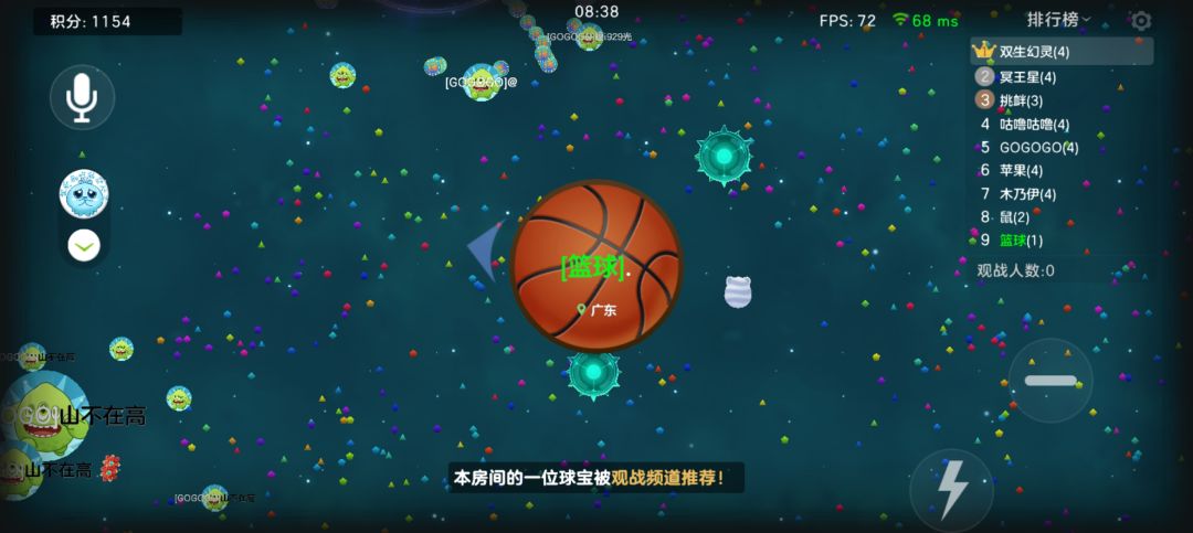 动态图片 1